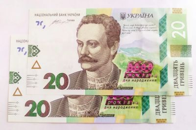 Лот: 21424276. Фото: 1. Украина 20 гривен 2016 юбилейная... Россия, СССР, страны СНГ