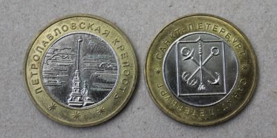Лот: 24670906. Фото: 1. Жетон Петропавловская Крепость... Сувенирные