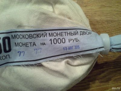 Лот: 8597057. Фото: 1. Россия 50 копеек 2015 г банковский... Россия после 1991 года