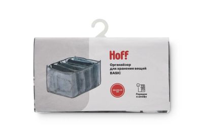 Лот: 23632408. Фото: 1. Органайзер HOFF Basic. Корзины, контейнеры
