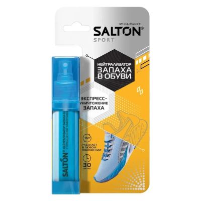 Лот: 24117414. Фото: 1. Нейтрализатор запаха Salton, для... Средства по уходу и чехлы для одежды