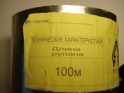 Лот: 1012084. Фото: 1. Плёнка для сварки линолеума 100метров. Напольные покрытия