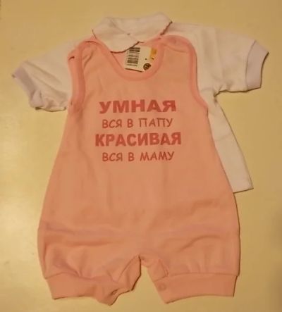 Лот: 7427419. Фото: 1. Комплект ясельный (кофточка+песочник... Костюмы, пиджаки, комбинезоны
