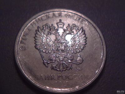 Лот: 13306369. Фото: 1. Монеты брак 14. Россия после 1991 года