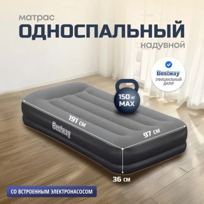 Лот: 24662302. Фото: 1. Матрас надувной Bestway, 191х97х36... Спальные мешки, надувные кровати, коврики туристические