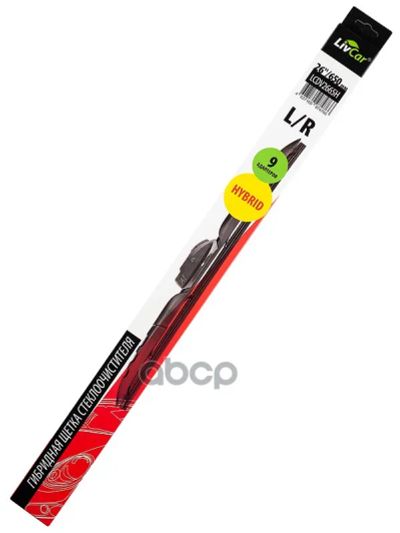 Лот: 24858599. Фото: 1. Livcar Wiper Hybrid Lcdv2665h... Щётки, тряпки, скребки для автомобиля