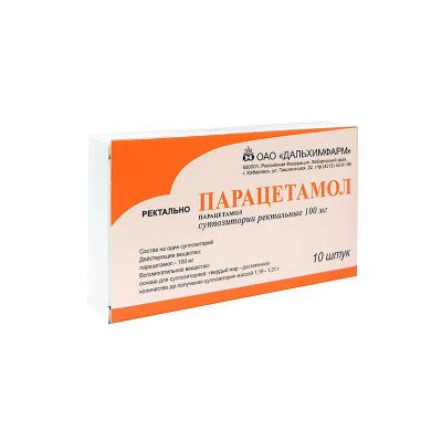 Лот: 23725476. Фото: 1. Парацетамол 100 мг суппозитории... Лекарства