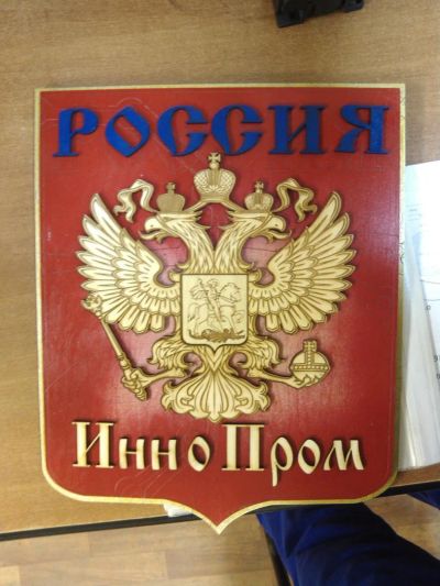Лот: 4886742. Фото: 1. Подарок, презент директору, партнеру... Флаги, гербы