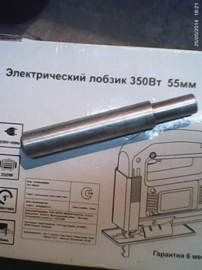 Лот: 4131873. Фото: 1. Волга приспасоба для установки... Другое (автозапчасти)