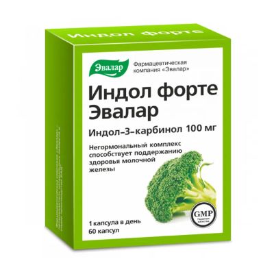 Лот: 23712381. Фото: 1. Индол форте капс. 100мг №60. Лекарства