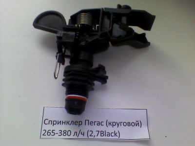 Лот: 5149099. Фото: 1. Спринклер Пегас(круговой) пр-во... Всё для полива