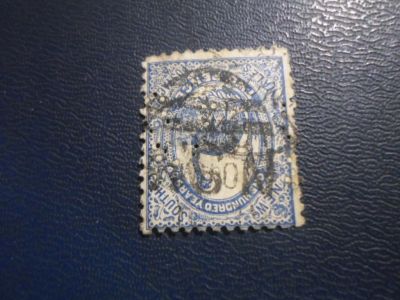 Лот: 19216845. Фото: 1. Марка для Вашей коллекции лот... Марки