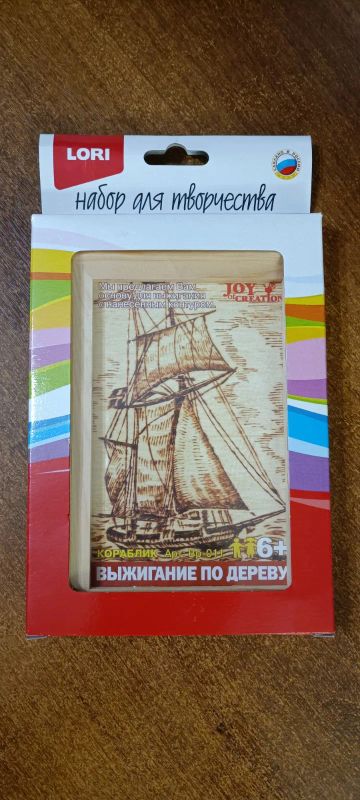 Лот: 19864345. Фото: 1. Картинка для выжигания в рамке. Развивающие