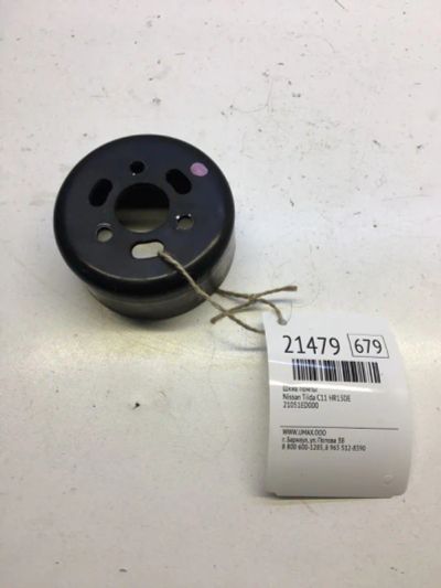 Лот: 20381537. Фото: 1. Шкив помпы Nissan Tiida 2006 21051ED000... Двигатель и элементы двигателя