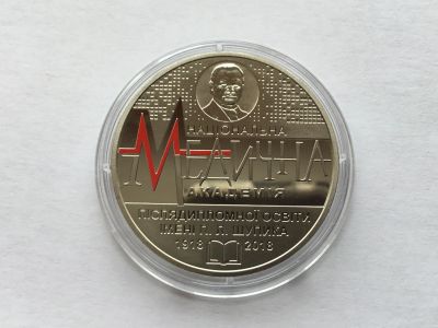 Лот: 12600849. Фото: 1. Украина 2 гривны 2018 100 лет... Страны СНГ и Балтии