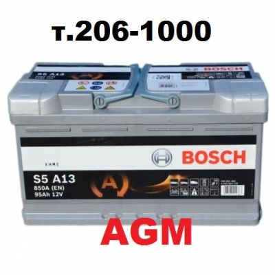 Лот: 9974280. Фото: 1. Аккумулятор автомобильный Bosch... Аккумуляторы