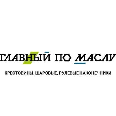 Лот: 12963779. Фото: 1. Шприцевание, крестовины, шаровые... Другие (автосервисы, автомойки)