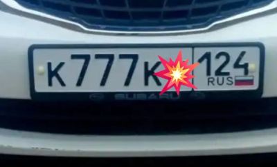 Лот: 25606313. Фото: 1. Номера 777. Госномера