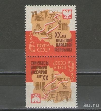 Лот: 16342591. Фото: 1. 1964 год. Полная серия (тет-беш... Марки
