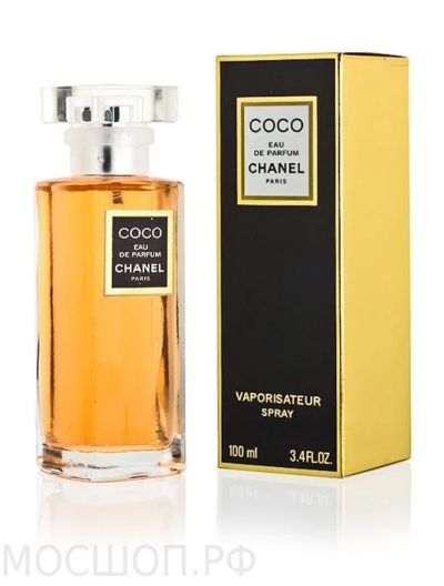 Лот: 3323716. Фото: 1. Coco от Chanel 100мл современное... Женская парфюмерия