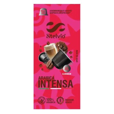 Лот: 25437183. Фото: 1. Кофе в капсулах Stelvio Arabica... Чай, кофе, какао