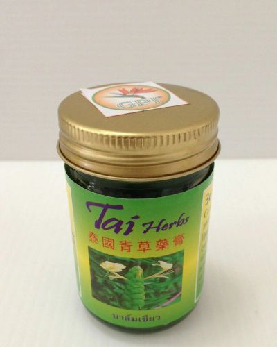 Лот: 9012518. Фото: 1. Thai herb зелёный бальзам. Народная медицина, БАДы