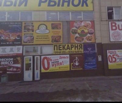 Лот: 12573584. Фото: 1. Помещение. Нежилое