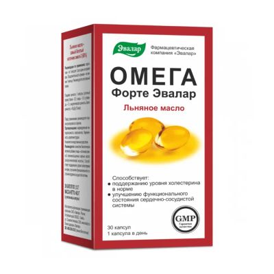 Лот: 23989970. Фото: 1. Омега форте капс. 1,12г №30. Спортивное питание, витамины