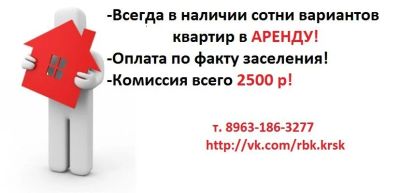 Лот: 5326485. Фото: 1. Квартиры в Аренду. Квартиры, студии