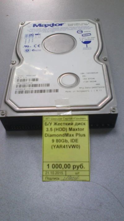 Лот: 8190786. Фото: 1. Б/У Жёсткий диск 3.5 (HDD) 80Gb... Жёсткие диски (HDD)