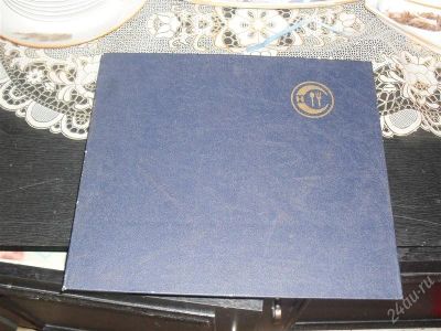 Лот: 1683534. Фото: 1. столовый набор. Разное