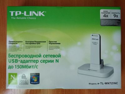 Лот: 12517019. Фото: 1. Беспроводной сетевой USB-адаптер. WiFi, Bluetooth адаптеры