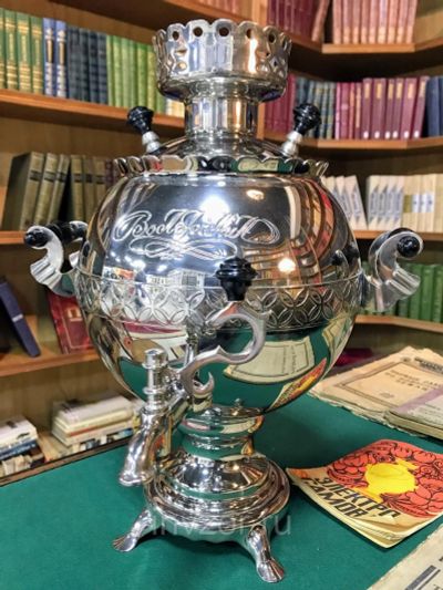 Лот: 18390697. Фото: 1. Куплю самовар ссср! Новый. Чайники, заварники, турки