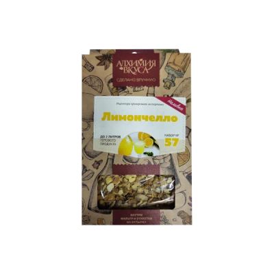 Лот: 17933998. Фото: 1. Набор Алхимия вкуса «Лимончелло... Ингредиенты для приготовления напитков