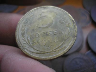 Лот: 9064179. Фото: 1. Нечастые 5 копеек 1928 года. Хорошая... Россия до 1917 года