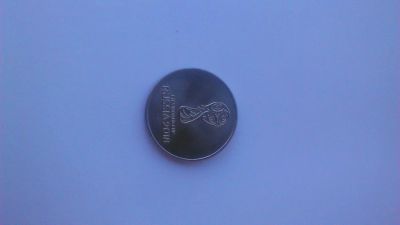 Лот: 9214319. Фото: 1. 25 рублей, чемпионат мира 2018... Россия после 1991 года