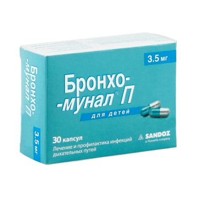 Лот: 23260258. Фото: 1. Бронхо-мунал П капс. 3,5мг №30. Лекарства
