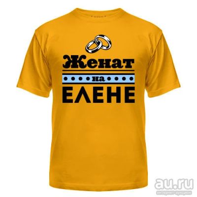 Лот: 8427825. Фото: 1. Стильная Футболка с Уникальным... Футболки, поло