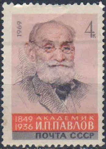 Лот: 25587511. Фото: 1. 1969, сентябрь. 120-летие со дня... Марки