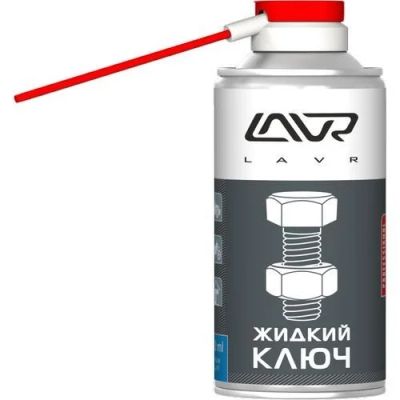 Лот: 14502207. Фото: 1. Жидкий ключ LAVR multifunctional... Средства по уходу