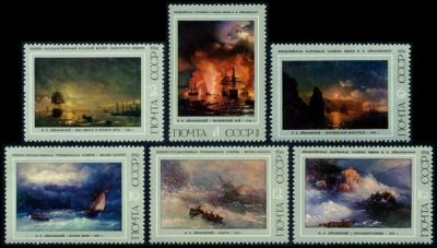 Лот: 6742687. Фото: 1. 1974 г. И.К. Айвазовский. Живопись. Марки