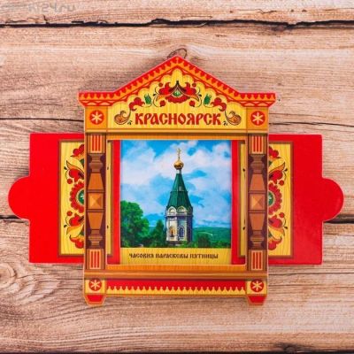 Лот: 12129704. Фото: 1. Магнит раздвижной в форме окошка... Магниты сувенирные