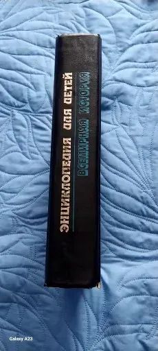 Лот: 24881880. Фото: 1. книги. Познавательная литература