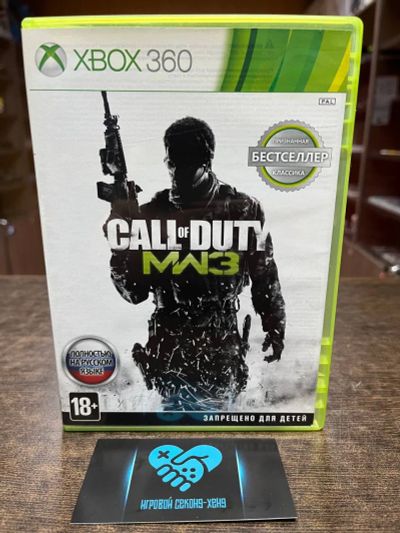 Лот: 24379312. Фото: 1. Call of Duty Modern Warfare 3... Игры для консолей