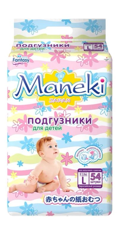 Лот: 7776194. Фото: 1. Подгузники Manеki L (9-14 кг.). Детская гигиена