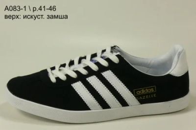 Лот: 7592573. Фото: 1. Аdidas Gazelle кеды мужские A083-1... Кеды, кроссовки, слипоны