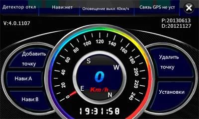 Лот: 3749014. Фото: 1. 7" GPS Навигатор 3 в одном Texet... GPS-навигаторы