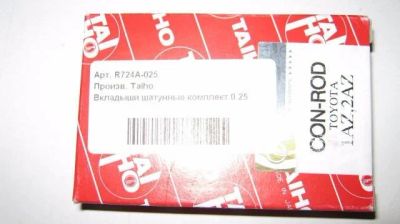 Лот: 11590871. Фото: 1. Вкладыш Taiho 1-2AZ R724A 0.25. Двигатель и элементы двигателя