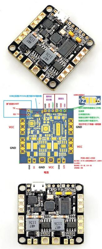 Лот: 10692062. Фото: 1. PDB OSD BEC 2-6S 5V 12V 3A (Новинка... Квадрокоптеры