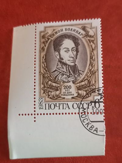 Лот: 24993427. Фото: 1. Марка. Марки